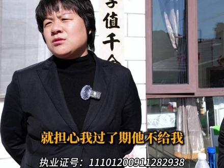 拆迁奖励款真的是过期就没了吗? #抖来普法2025 #律师 #法律 #征收补偿