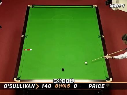 火箭绰号的由来 5分08秒史上最快147,奥沙利文一战封神!能打败火箭的只有奥沙利文!#奥沙利文 #斯诺克 #147满分杆 #桌球