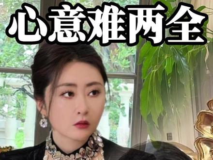 都说要先顾好小家,可是另一边是快七十岁的父母,这样的难题,到底要我怎么选才不算错?#猫七七 #猫七七阿姨 #尚将军 #尚将军夫妇