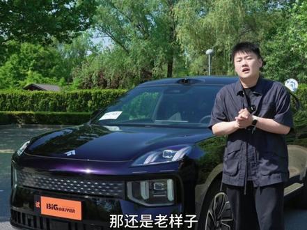 这是老牌车企造的车?试驾昊铂S600 #昊铂S600 #试驾 #秀出你的神座驾 #交换你镜头里的夏天