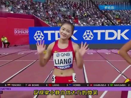 实至名归的女飞人,梁晓静身高不足1米6,百米爆发却吓坏黑人选手 #百米短跑 #田径