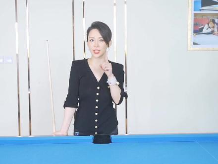 前方教学台球架手,请大家坐稳扶好~@潘晓婷 #潘晓婷台球教室@DOU+小助手