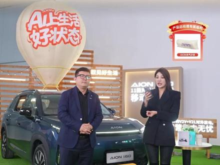 AIONi60因两种信号源冲突车机会出现卡顿,在OTA升级会修复这个小小的bug,请大家放心!#AIONi60 #广汽埃安与永州队达成战略合作 #共赴热爱湘当有为 #埃安“三担责”定义国民好车 #好马配好安_国民好车就选埃安