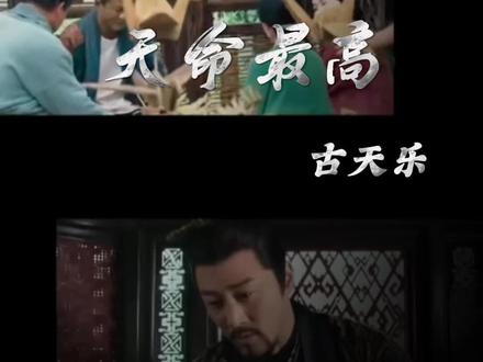 #翻唱 #翻唱歌曲 #歌声 寻秦记时隔25年回归 满满情怀