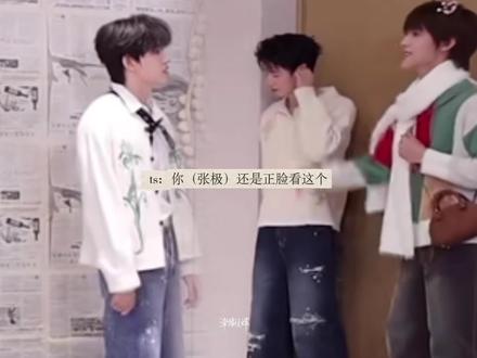 我跟朱志鑫最容易笑了!#志极