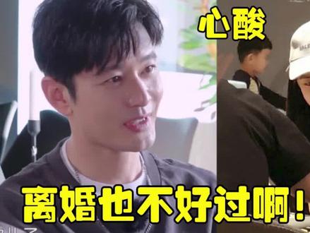 黄晓明罕见聊到baby,谈论离异家庭心酸,小海绵只能奶奶陪睡觉 #黄晓明 #angelababy #明星夫妻