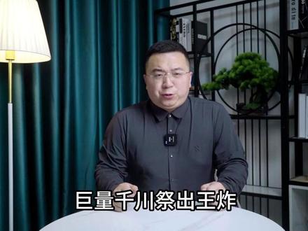 巨量千川祭出王炸,电商赛道迎来新风口?#掌上千川 #掌上千川真相指南 #图文推广好简单呀