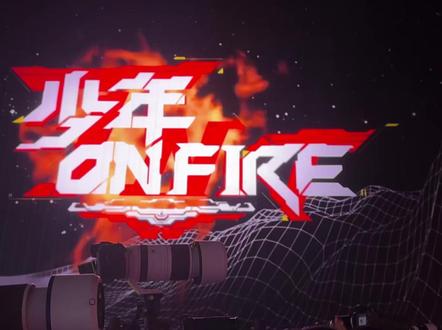 TF家族荣耀之战,关乎三代重组四代出道终局! #TF家族荣耀之战 #top登陆少年 #娱乐八卦 #时代峰峻