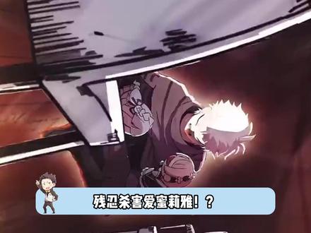 黑化!暴食IF线,最残忍、最癫狂的白发486! #从零开始的异世界生活 #抖音精选 #我在抖音看动漫 #黑化 #蕾姆