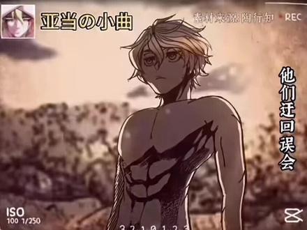 终末女武神人物专属小曲😘😘