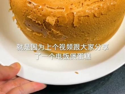 #创作灵感 #变声 济南泺安路凯司令教你制作最简单的蛋糕胚,大家都来试试吧