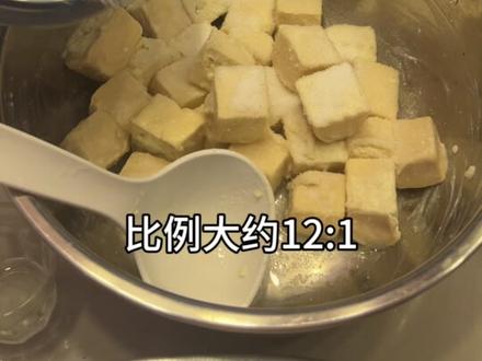 我选择这份自制霉豆腐作为我的解药!天天刷霉豆腐视频,不如自己做起来!简单又有趣,快学起来吧!#在家自制毛豆腐也太好玩了#美食教程 #霉豆腐 #分享家乡美食 #大学生干饭日常