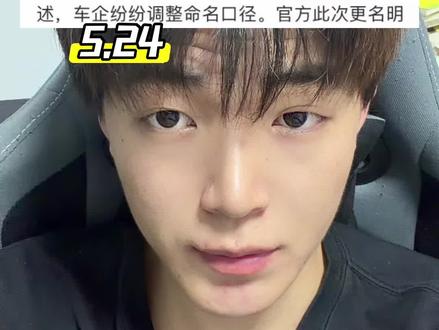特斯拉FSD正式改名,背后藏着什么信号?#特斯拉 #智能驾驶 #FSD