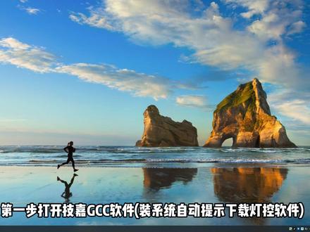 技嘉主板一键更新BIOS教程(不需要U盘 全程自动操作) #技嘉主板刷bios #电脑知识 #BIOS #电脑小白必看