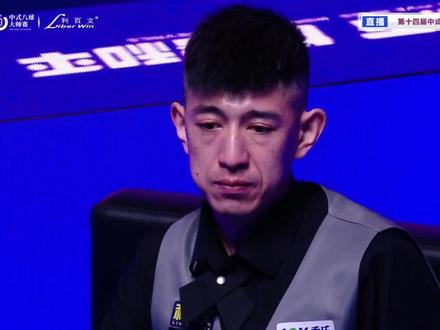 秦利文8-13王思诺、刘屹骑9-13刘任!兄弟连掉入败部!#秦利文 #王思诺 #刘屹骑 #刘任 #乔氏大师赛