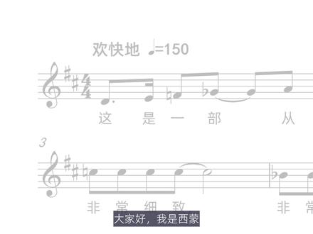 【乐理】111-五线谱的节奏型、打拍子 #音乐 #乐理