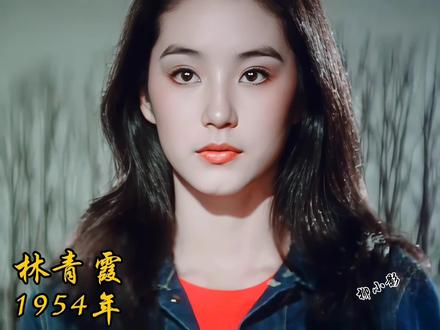 不同年代的“台湾第一美人”对比,才懂什么叫时代滤镜 #林青霞 #林心如 #林志玲 #颜值