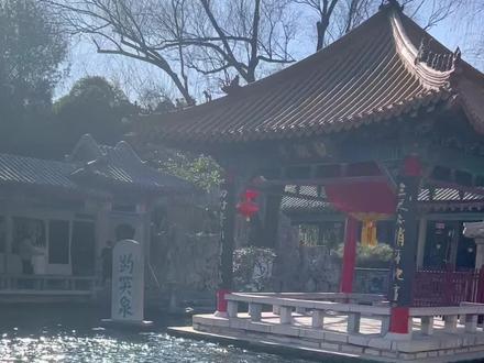 你一句春不晚.我便来到了真济南.#趵突泉 #老舍笔下的济南
