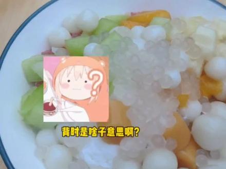 我儿豁嘛,找女朋友就要找四川的#四川女孩 #四川话 #搞笑