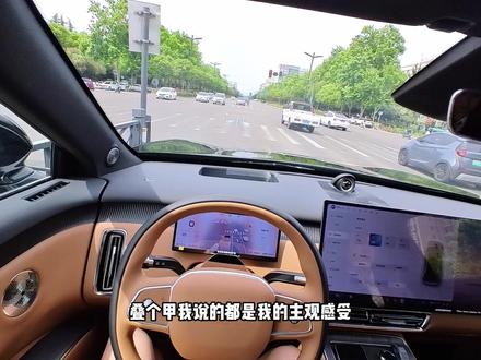 奇瑞星途EX7试驾感受和购买建议 #新车上市 #新能源汽车 #试驾体验 #星途ex7 #奇瑞汽车