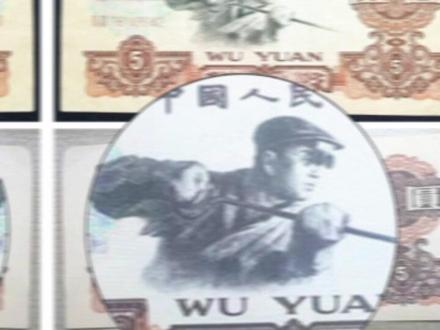 这三枚五元炼钢,你能一眼识别真假和版别吗,一起学习共同进步#收藏钱币 #让老祖宗留下的东西继续发挥作用 #人民有信仰国家有力量民族有希望 #希望我的作品给您带来最美的回忆与快乐 #人民币呀人民币