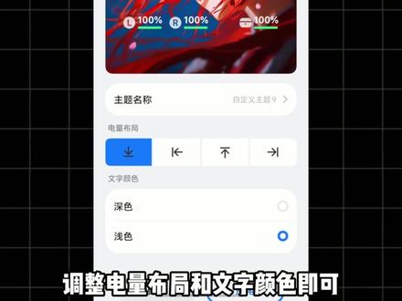 耳机自定义弹窗教学 #origingos6#小仄数码专题#手机数码#手机系统#vivotws5