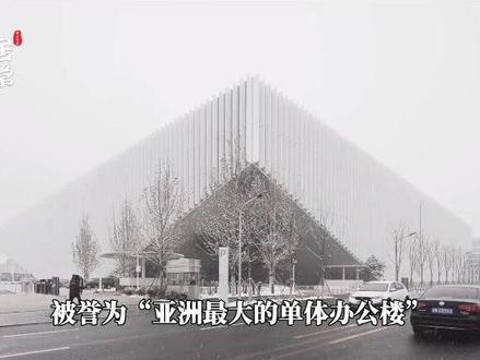 #腾讯北京总部大楼 #腾讯总部#独栋办公楼 #房产侠周涵 @@抖加 @抖音正能量