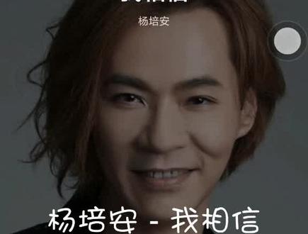 #相信自己#改变自己 #一切皆有可能会有美好的将来 ╭(╯ε╰)╮