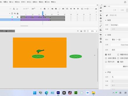 无限循环青蛙跳跃动画第二集 上颜色 #动画制作 #FLASH #ANIMATE #创作灵感