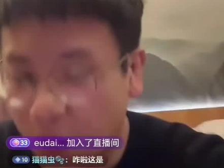 骏良直播回应第八件事:关于小助理为什么不愿意出境#骏良 #骏良小助理