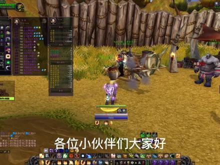 每周的竞技场混分千万不要忘记啦!!!#防骑 #tbc怀旧服 #魔兽世界怀旧服 #wow #网络游戏