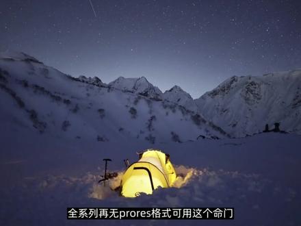 战神再临!尼康Z8传奇重现 #Nikon #御成测评 #御成phot #尼康Z8 #尼康新品 #尼康微单