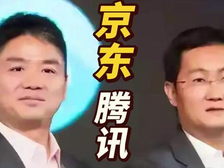 京东 腾讯 建美术馆,两大科技巨头入局艺术品市场 将给艺术品市场带来什么影响呢#书画 #字画收购