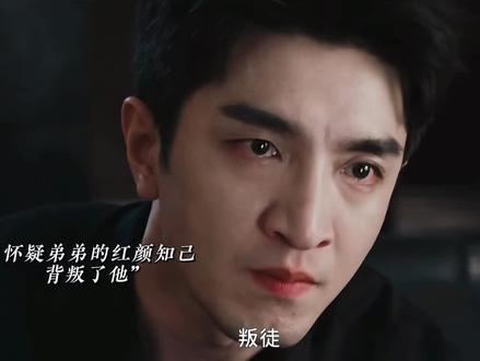 #金瀚 #周峻纬 #繁华落尽 这是网剧吗?断层第一!
无心插柳柳成荫,姐弟恋成了!#双A兄弟
曼妮姐爱了爱了!姐太帅了!俩嫂子都帅!#追剧