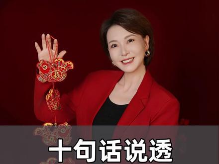 十句话说透什么才是真正的家 #家 #家庭 #情感