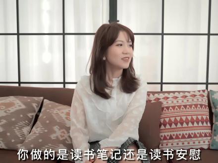 学姐教你怎么做读书笔记(狗头保命 #学习技巧 #读书笔记 #学习 #大学生放假 @抖音小助手
