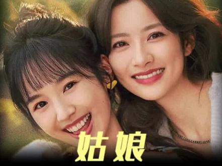 《四喜》迎来高能剧情,袁碧晨查出怀孕,喻静香的态度立刻反转,不仅绝口不提婚礼事宜,还拉着儿子商量先领证、推迟婚礼。她的算盘很明确,认为碧晨怀了许家的孩子肯定不会轻易离开,彩礼能省则省。许知冬也受母亲影响,情急之下对碧晨说出 “你怀孕了不值钱了,凭什么还要二十万” 这样的话,引发两人激烈争吵,晨看穿婆婆的算计后,既愤怒又心寒,提出分手并打算打掉孩子,碧晨父母得知后也十分生气,决定陪女儿去医院终止妊娠,彻底和许家了断。就在医院门口,沈明珠及时拦下碧晨并劝说她三思。随后赶到的喻静香看到哭红眼睛的碧晨终于慌了神,道出了真相 —— 她早已从准备给碧晨的 20 万彩礼中拿了 10 万,给刚认回的有钱女儿沈明珠买了新镯子,用来弥补对方打碎的婆家传家玉镯。她本就没能力凑齐彩礼,得知碧晨怀孕后,便想着拖延婚期,等领证生子后用红包打发了事。#四喜 #电视剧四喜