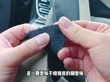 给比亚迪汉装上劳斯莱斯同款的头层牛皮手缝方向盘套是什么效果 真豪真好看。#比亚迪头层牛皮手缝方向盘套 #劳斯莱斯同款手缝方向盘套 #比亚迪拼色手缝方向盘套 #比亚迪汉手缝方向盘套