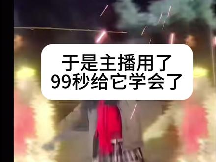 这下真的白菜对我笑了 #白菜对我笑舞蹈挑战 #搞笑 #天赋 #兽装 #萌妹子