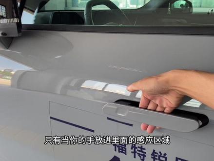 锐界L实用合集第2集《门锁》#我与汽车的日常 #撸车日常 #用车小知识 #锐界l @长安福特