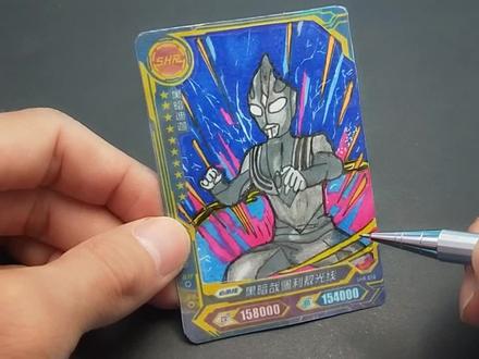 抽不到黑暗迪迦奥特曼荣耀版卡片,用手绘挑战制作,太帅气