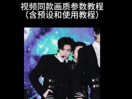 一个百搭的滤镜教程 #blurrr