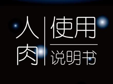 人肉说明书之空调篇#欧尚x5