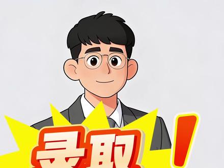 专升本录取时间流程
#浙江专升本 #文亮专升本