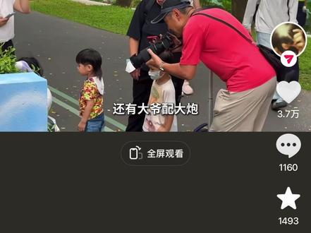 听说影石也解锁了这个功能? #影石lunaultra #影石luna #大疆pocket4