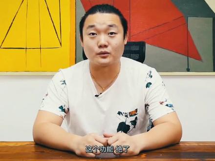 MIUI10亲情守护这个功能绝了,爸爸妈妈再也不用担心我的手机了😎如何设置左滑进主页收看哦👉