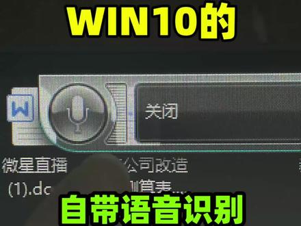 昨天评论看见好多兄弟问这个东西怎么关,今天出个教程 #电脑技巧 #组装电脑 #电脑 #diy电脑