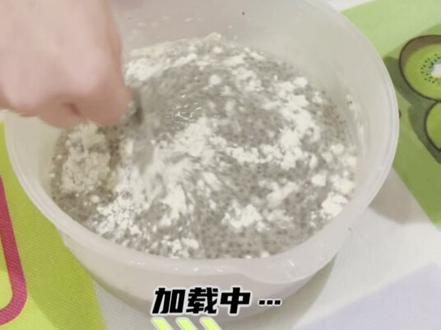 可以吃的史莱姆!英国老师教你在家做感官盆 😳史莱姆竟然可以吃??
🇬🇧没错!今天 好奇家的Tegan 老师 就带大家在家轻松制作 安全可食用的奇亚籽史莱姆。
👶不仅适合小月龄宝宝感官探索,还能延伸成 极地海洋主题托盘 ——超级好玩又好拍✨
🧊 奇亚籽史莱姆|材料准备
一把奇亚籽(提前浸泡 10 分钟)
500ml 清水
适量面粉
🧊 步骤简单到不行:
1️⃣ 奇亚籽泡软后,倒入清水
2️⃣ 加入适量面粉
3️⃣ 搅一搅、揉一揉
立即变成柔软黏糯的“可食用史莱姆”!
滑溜溜的触感真绝啦!而且不怕宝宝误食,适合放心大胆玩👏
❄️ 提升玩法:极地海洋托盘灵感
如果家里有:
蓝色/绿色安全色素
小企鹅、小海豹、小北极熊玩具
那就大胆加入吧!
色素调一丢丢蓝色,孩子视觉沉浸感马上拉满。
小企鹅、小海豹一放,就是一个超治愈的极地主题感官托盘,宝宝会玩得停不下来🧊🐧
#史莱姆 #英式早教 #早教启蒙 #感官盆 #早教玩具