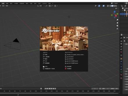 Blender零基础入门教程07【建模篇】EP2.2 十大建模操作 #blender #建模 #3d