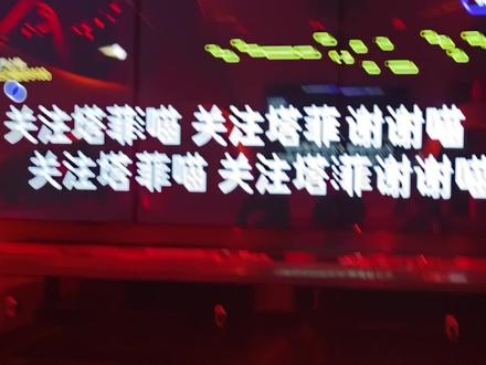 可爱喵 举手喵 海胆喵#永雏塔菲 #永雏塔菲是谁